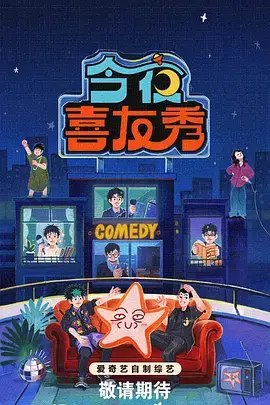梦幻谷夜游水岸的灯光舞台