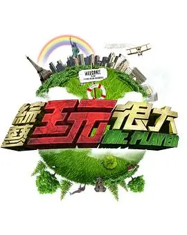 园区检票口前张贴的当日演艺时刻表